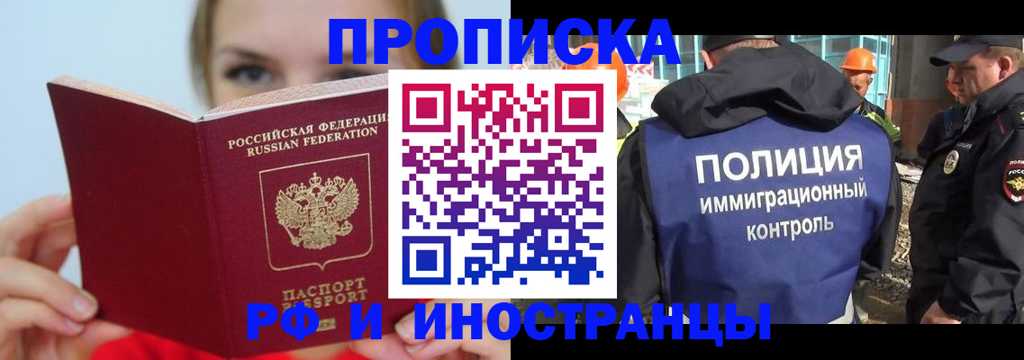 форма 3 в Орловской области