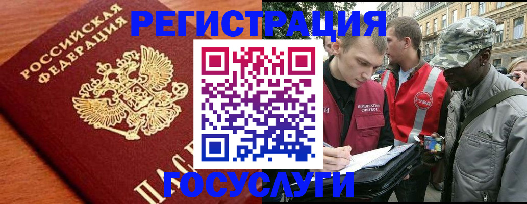 форма 3 в Орловской области